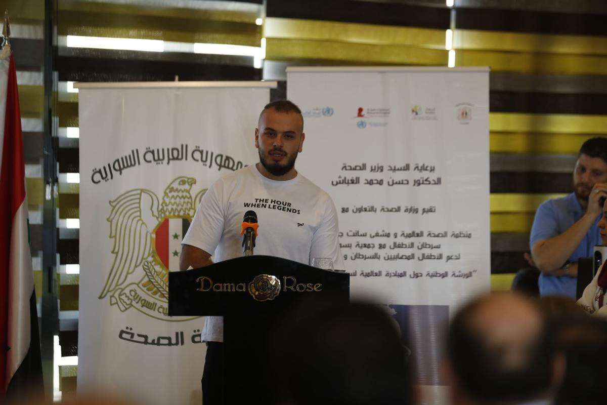 شهر التوعية بسرطان الأطفال