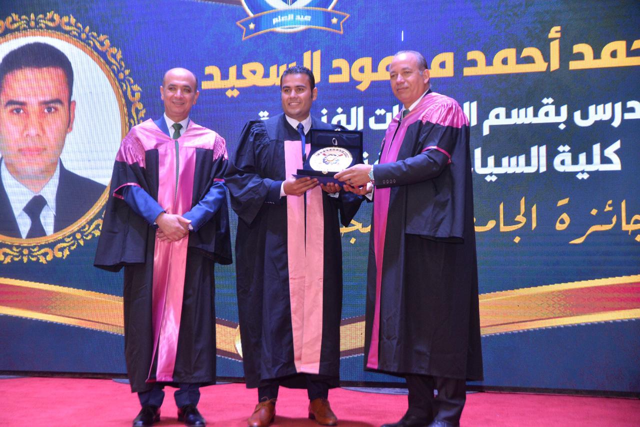 فوز الدكتور محمد السعيد بالجائزة التشجيعية وتكريمه فى الاحتفال بعيد العلم الخامس عشر بجامعة المنصورة