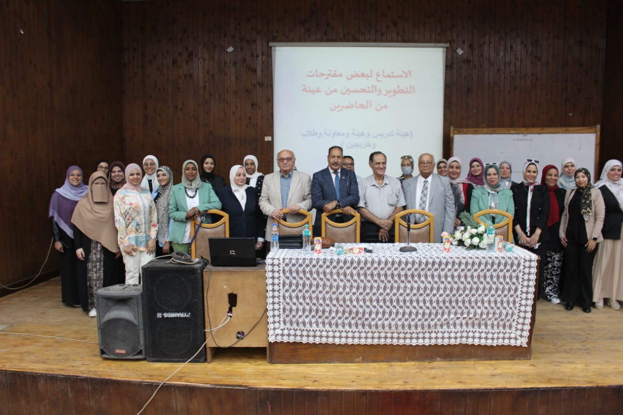 المؤتمر السنوي لقسم علم النفس بكلية الآداب جامعة عين شمس 