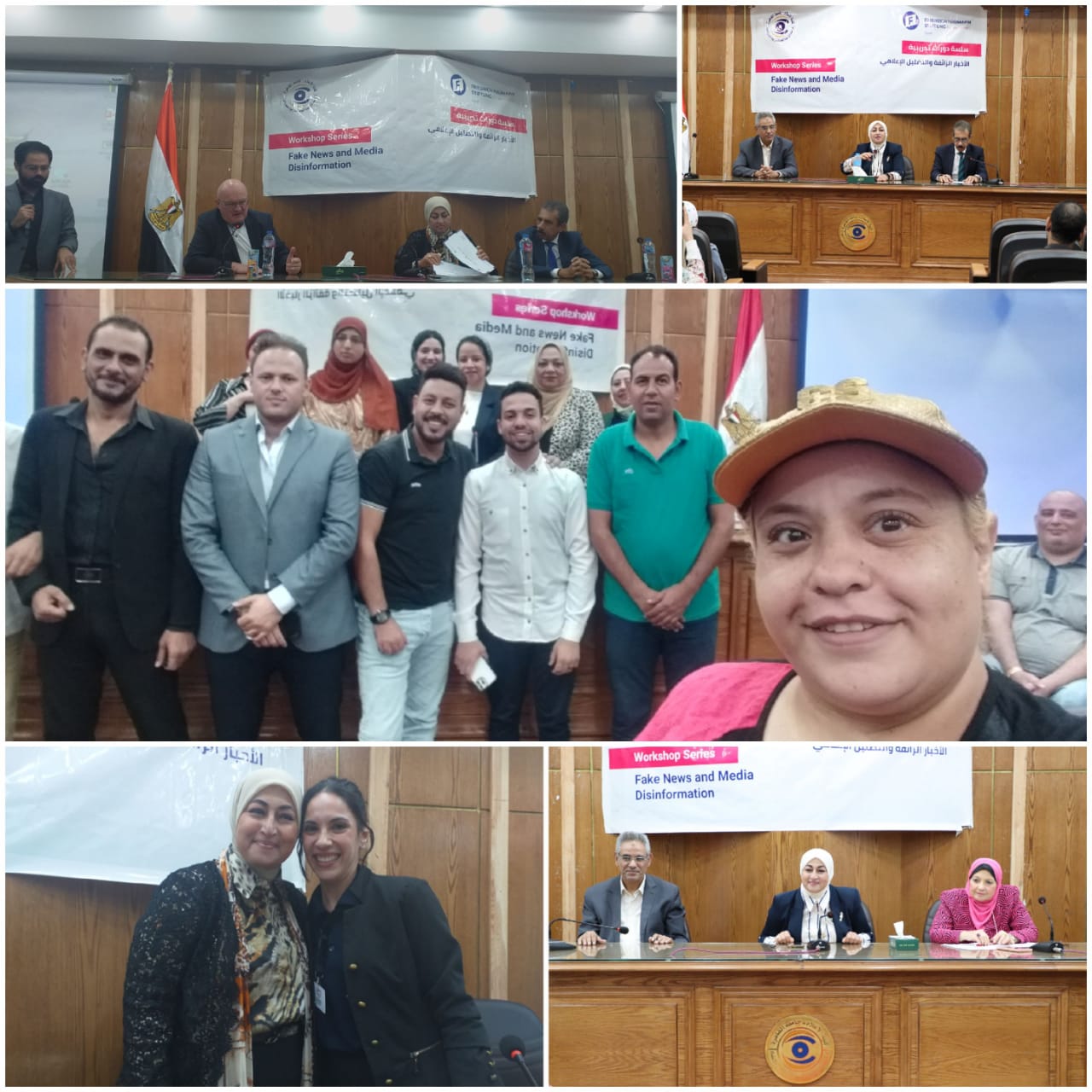 الاخبار الزائفه والتضليل الاعلامى بجامعة القاهره