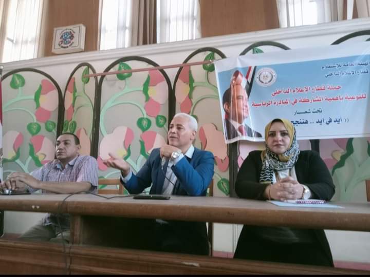 ندوه توعوية بعنوان التغيرات المناخية وآثرها على المحاصيل الزراعية