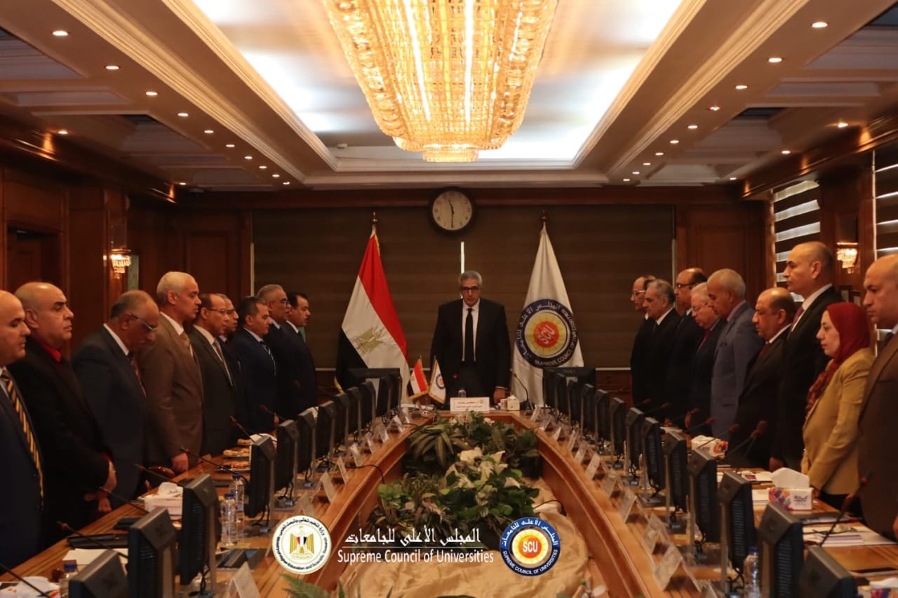 المجلس الأعلى لشئون التعليم والطلاب يقف دقيقة حداد على أرواح طلاب جامعة الجلالة