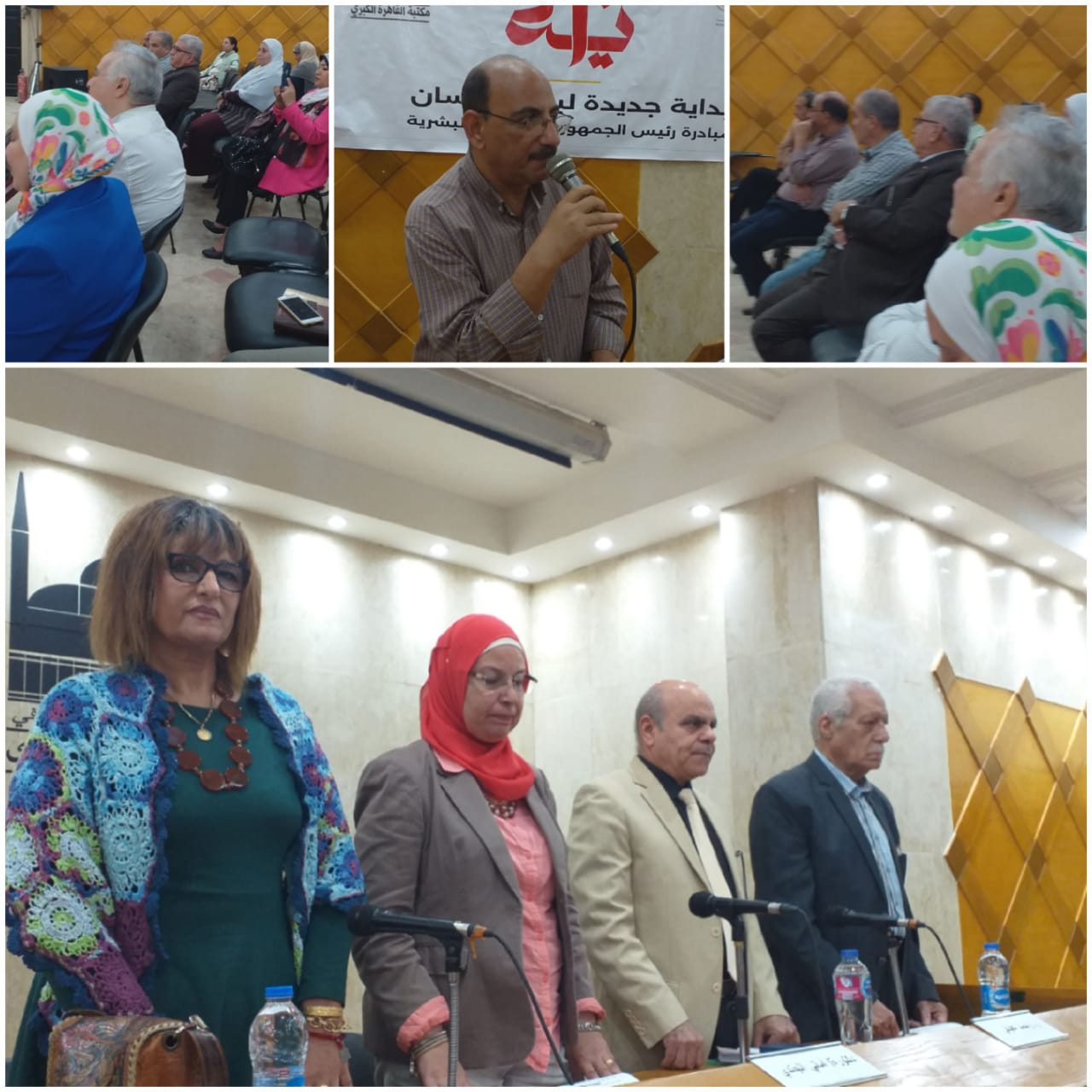 الشعر العربي ما بين الهوية الثقافية والموروث الأدبي ندوه مكتبة القاهره الكبرى