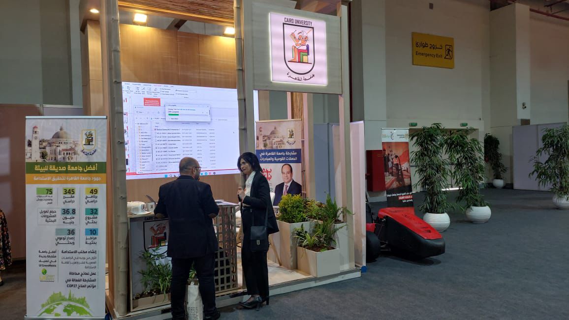 جامعة القاهرة تشارك في فعاليات المنتدى الحضرى العالمى مع ممثلى١٨٠ دولة بمصر كأول دولة أفريقية تستضيف المنتدى