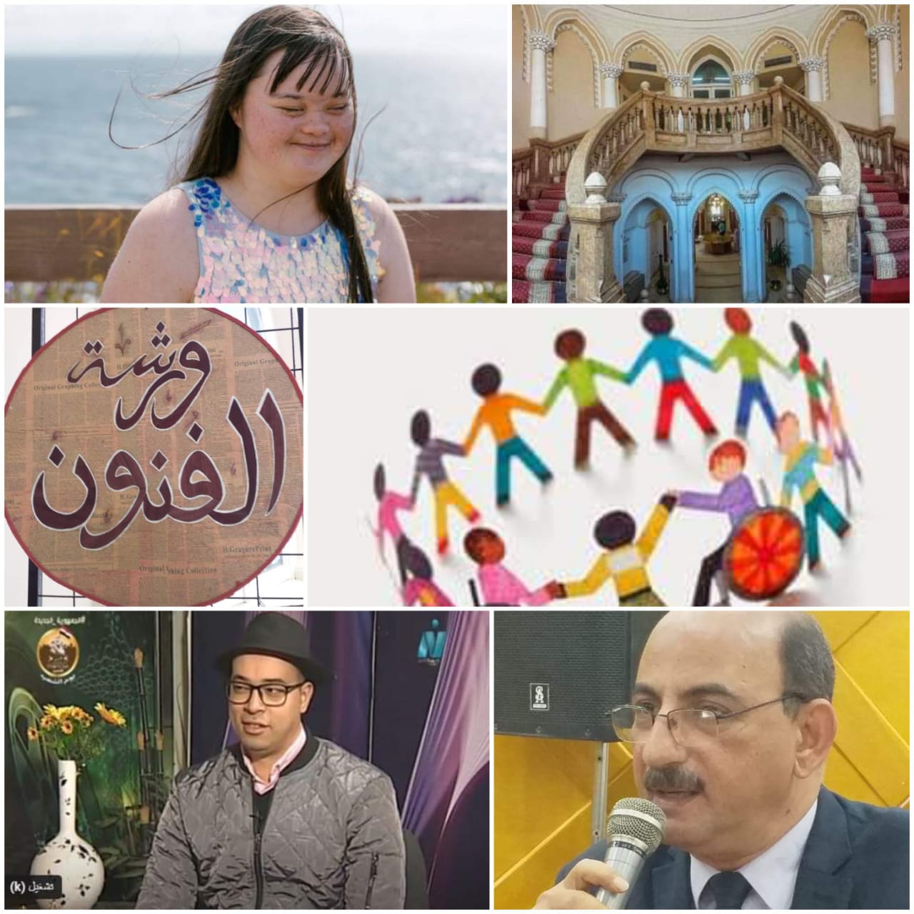 الأحد.. ندوة حول “التأهيل المهني لذوي الاحتياجات الخاصة” في مكتبة القاهرة الكبرى