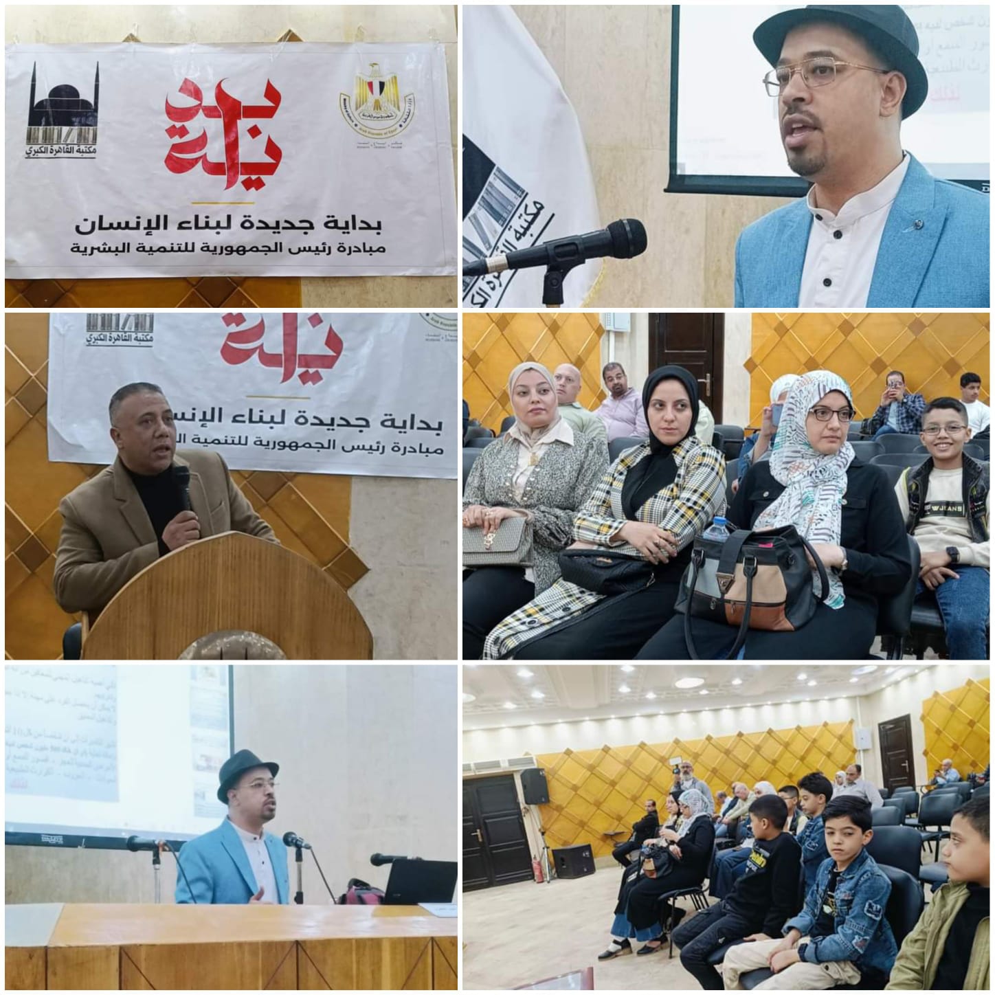 ضمن فعاليات مبادرة بداية جديدة لبناء الأنسان التأهيل المهنى لذوى الهمم بمكتبة القاهره