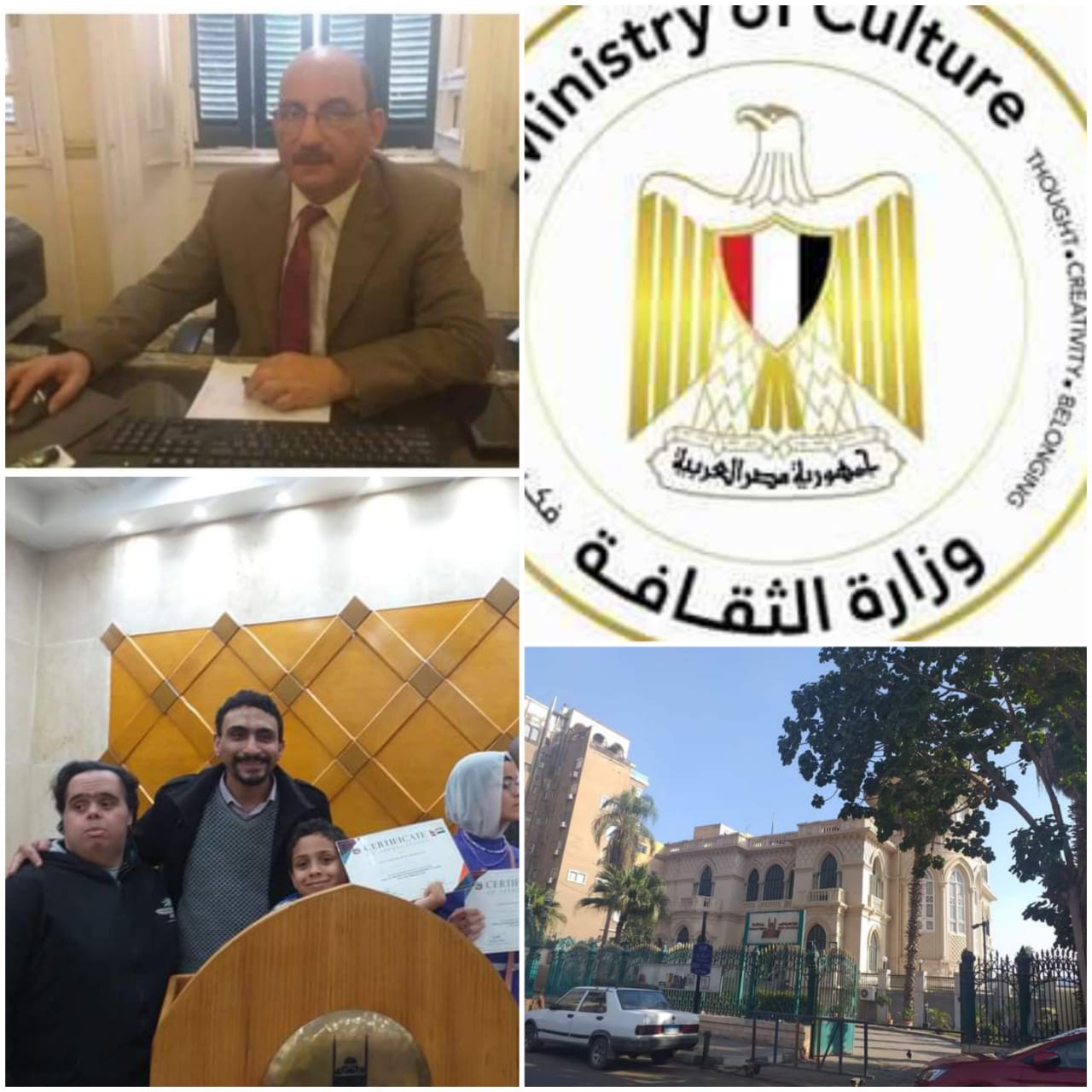 مكتبة القاهره الكبرى تحتفل باليوم العالمى لذوى الهمم غدا