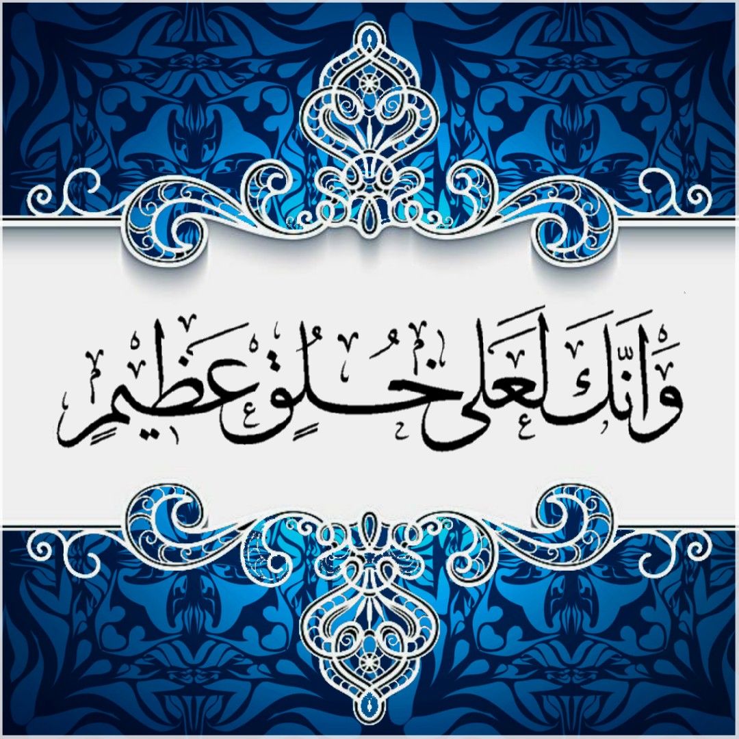 الصادق الأمين قبل البعثة