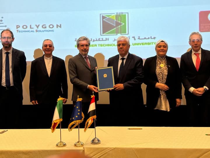 التعليم العالي: حصاد أداء الجامعات التكنولوجية لعام 2024