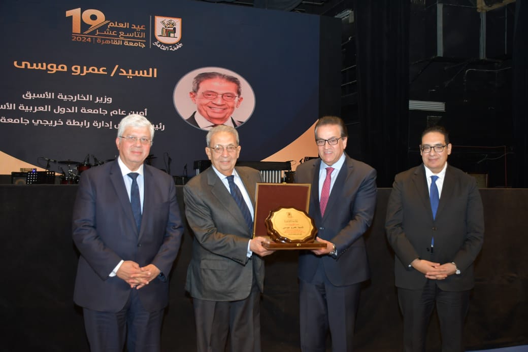 وزير التعليم العالي يشهد الاحتفال بعيد العلم التاسع عشر لجامعة القاهرة