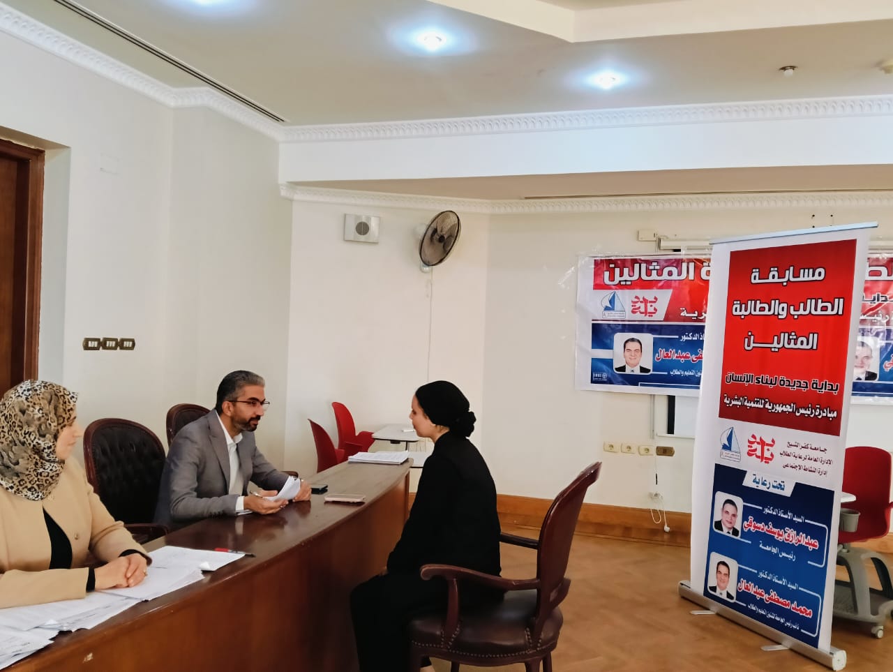 جامعة كفر الشيخ تعلن الفائزين بمسابقة الطالب والطالبة المثاليين على مستوي الجامعة ضمن المبادرة الرئاسية «بداية جديدة لبناء الإنسان»