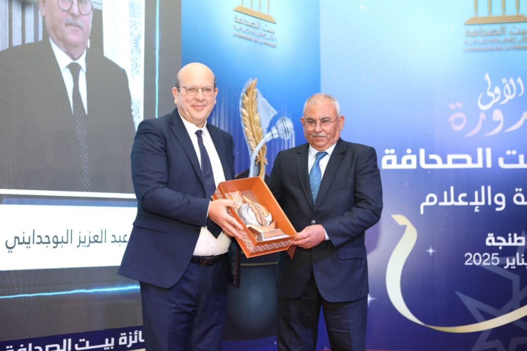 طنجة تكرم “البوجدايني” بعد 40 عام من العطاء الإعلامي والسينمائي