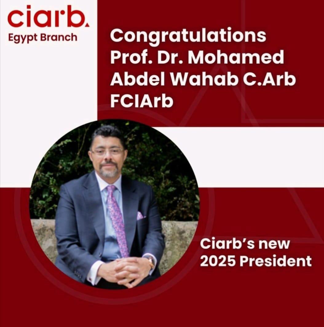رئيس جامعة القاهرة يهنيء الاستاذ الدكتور محمد صلاح عبد الوهاب لاختياره رئيسا للمجمع الملكي البريطاني للمحكمين (CIArb)