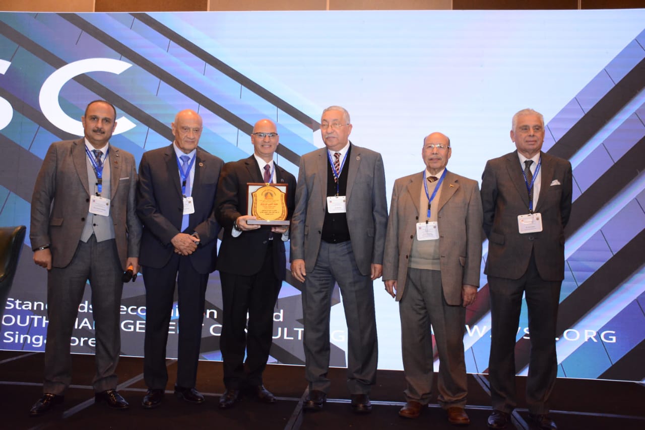 مؤتمر لمناقشة مستجدات صناعة التقييم العقاري