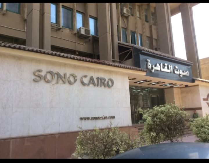 صوت القاهرة للصوتيات والمرئيات تاريخ وأرشيف ثقافي كبير