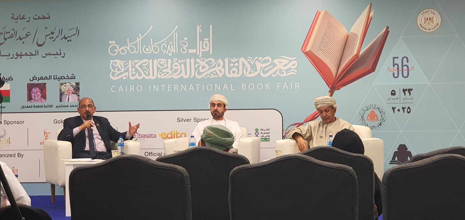 مشاركة متميزة لمكتبة القاهرة الكبرى في معرض القاهرة الدولي للكتاب 2025