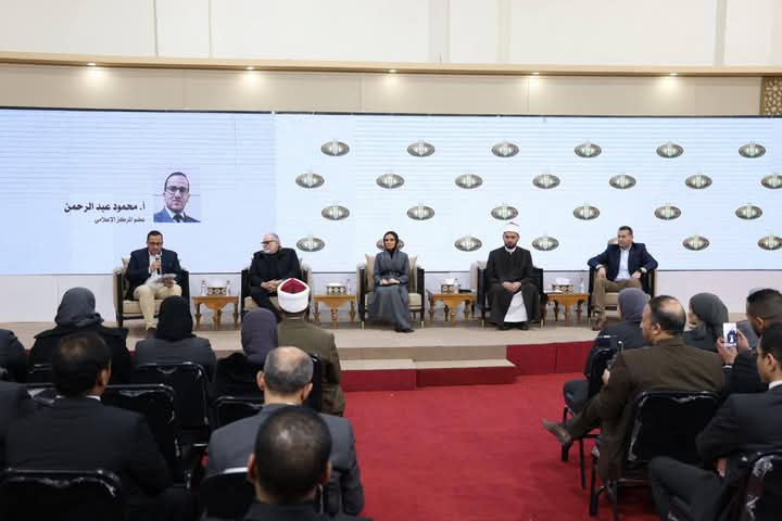 جهود مؤسسات المجتمع المدني في تحقيق أهداف التنمية المستدامة ندوة الأزهر الشريف بمعرض القاهرة الدولي للكتاب