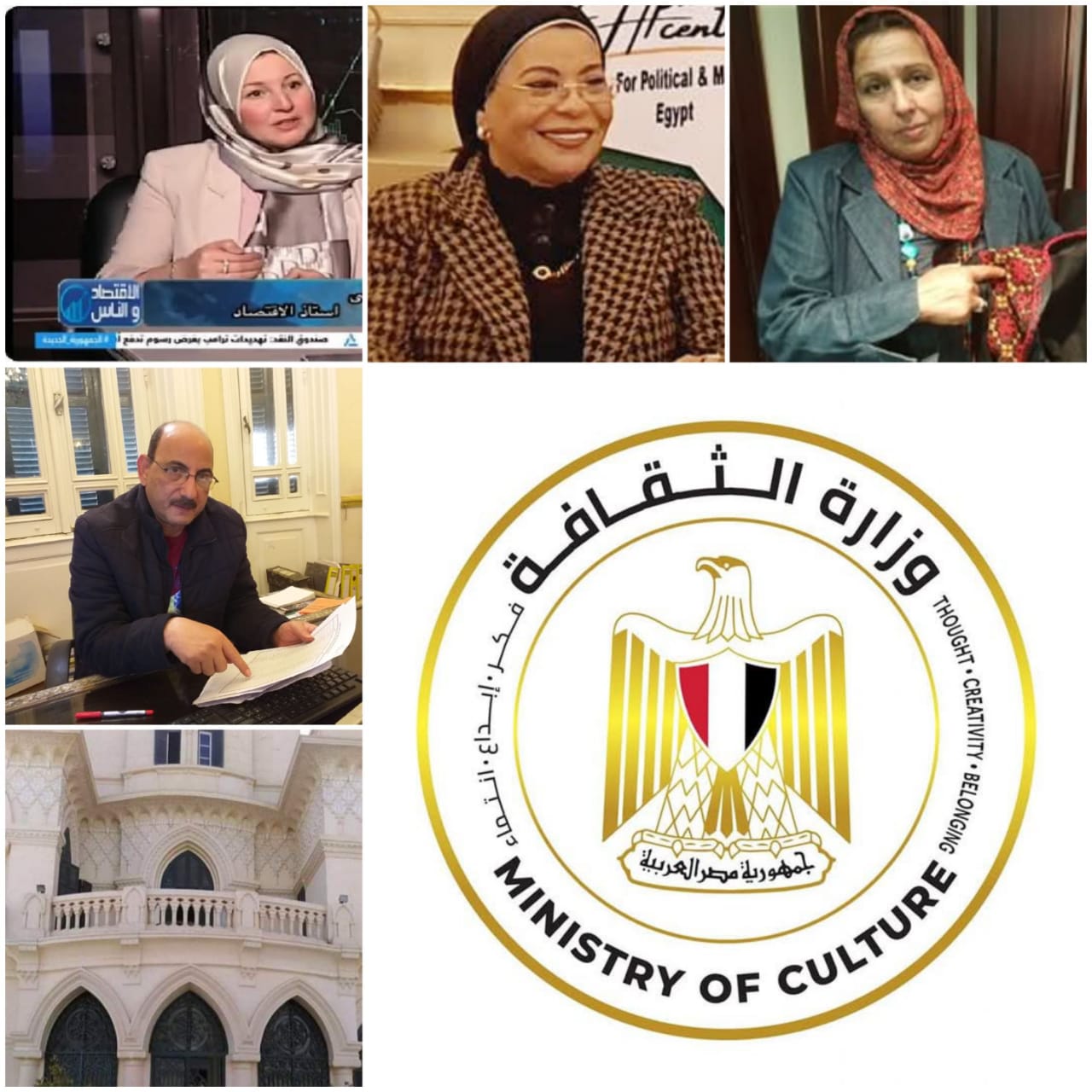 مكتبة القاهرة الكبرى تحتضن ندوة ‘دور المرأه في التنمية’