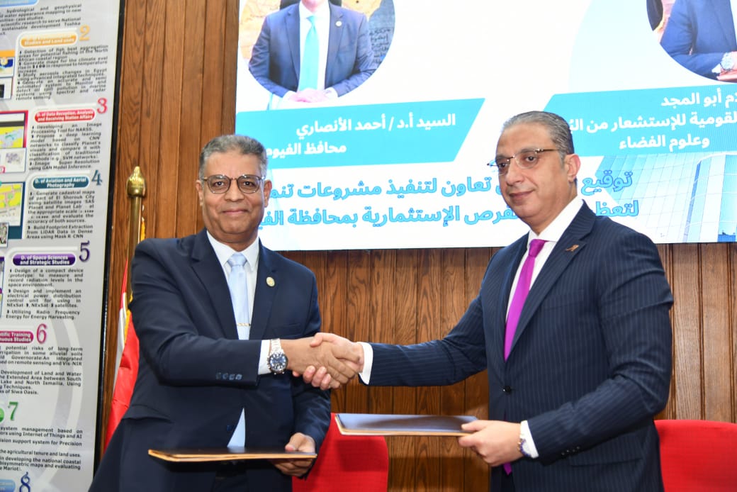 بروتوكول تعاون بين الهيئة القومية للاستشعار من البُعد وعلوم الفضاء ومحافظة الفيوم لتنفيذ مشروعات بحثية وعلمية لدعم جهود التنمية بالمحافظة