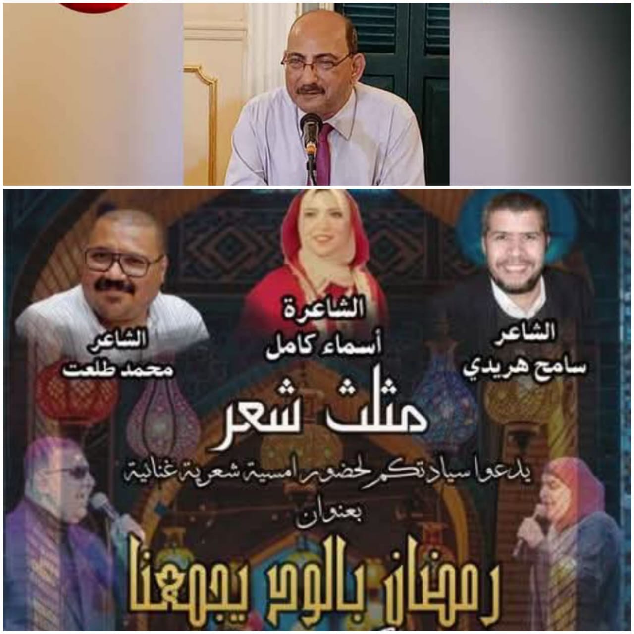 أمسية غنائية وإنشاد ديني في مكتبة القاهرة الكبرى الاثنين القادم