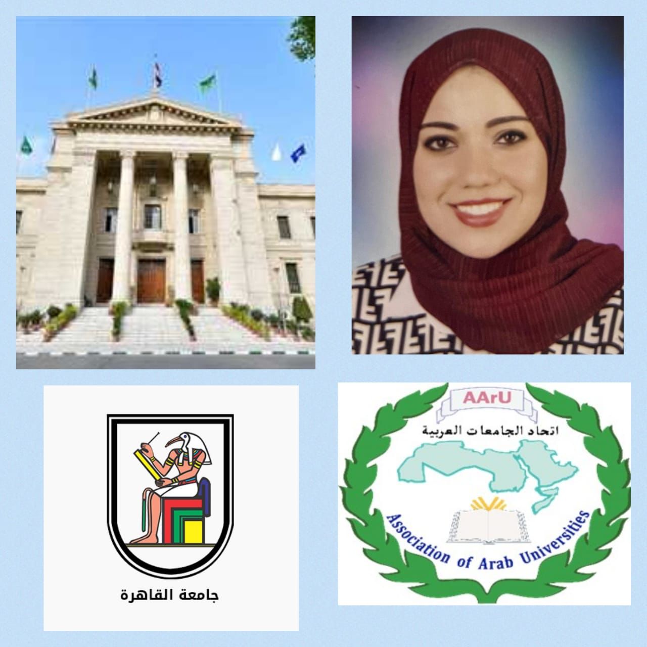 فوز باحثة بكلية الطب البيطري بجائزة اتحاد الجامعات العربية لأفضل رسالة ماجستير فى مجال الاقتصاد الأخضر وتأثيره في صحة الإنسان