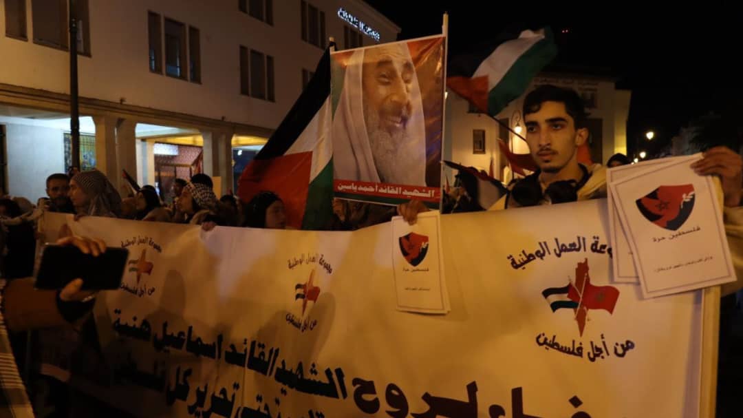 تظاهرة تضامنية مع غزة في عاصمة الرباط