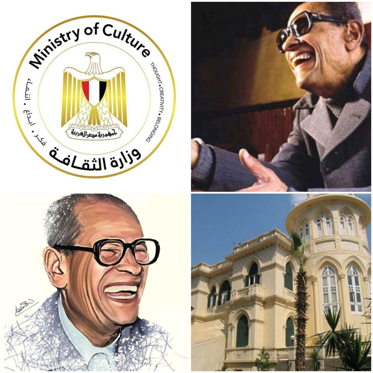 محفوظ لا ينسى”.. ندوة ثقافية وأفلام وثائقية وصور نادرة في مكتبة القاهرة الكبرى