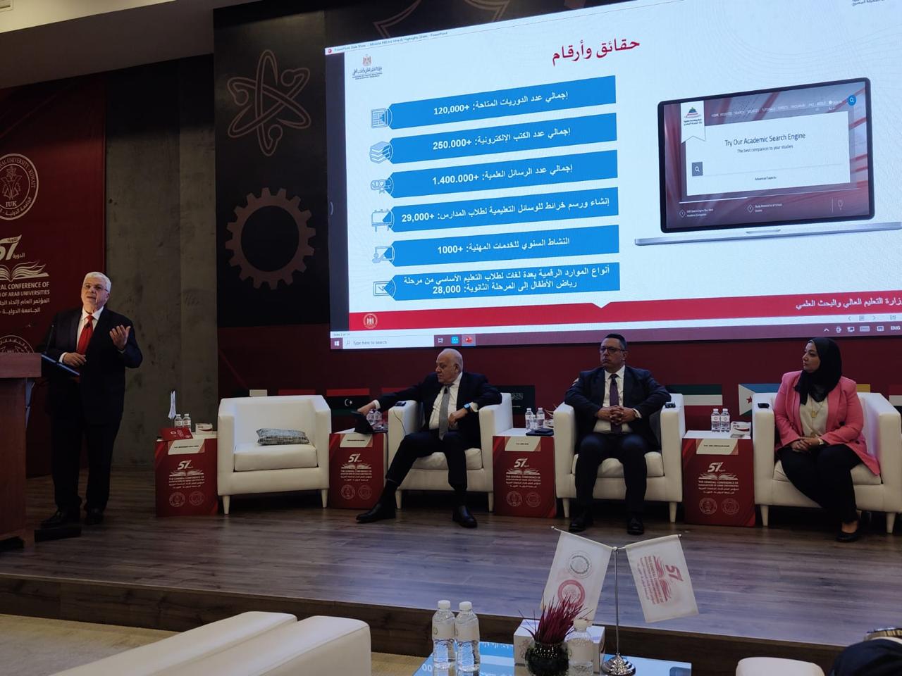 وزير التعليم العالي يشارك في جلسة حوارية حول “بنك المعرفة المصري الدولي” في المؤتمر العام السابع والخمسين لاتحاد الجامعات العربية بالكويت