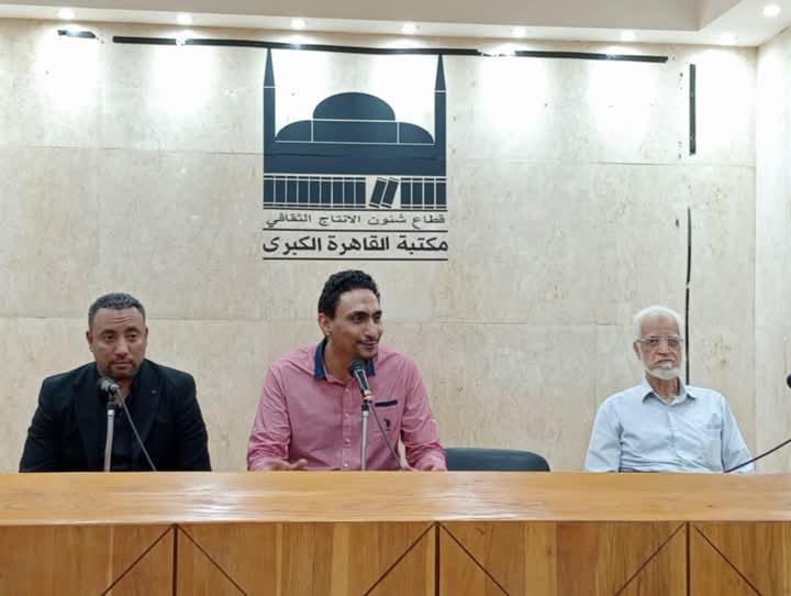 بداية جديدة لأسرة أقوى وإنسان أقدر احتفالية ثقافية في مكتبة القاهرة الكبرى