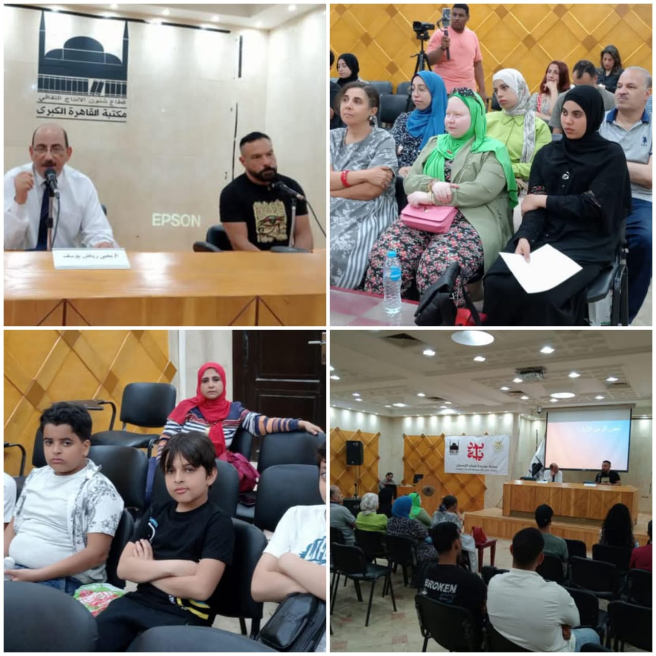 رحلة معرفية فى عبق التاريخ المصري ندوة ولقاء ثقافي في مكتبة القاهرة الكبرى