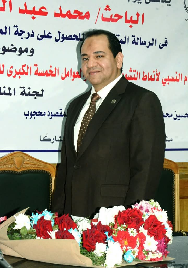 مهارات الحصانة النفسية