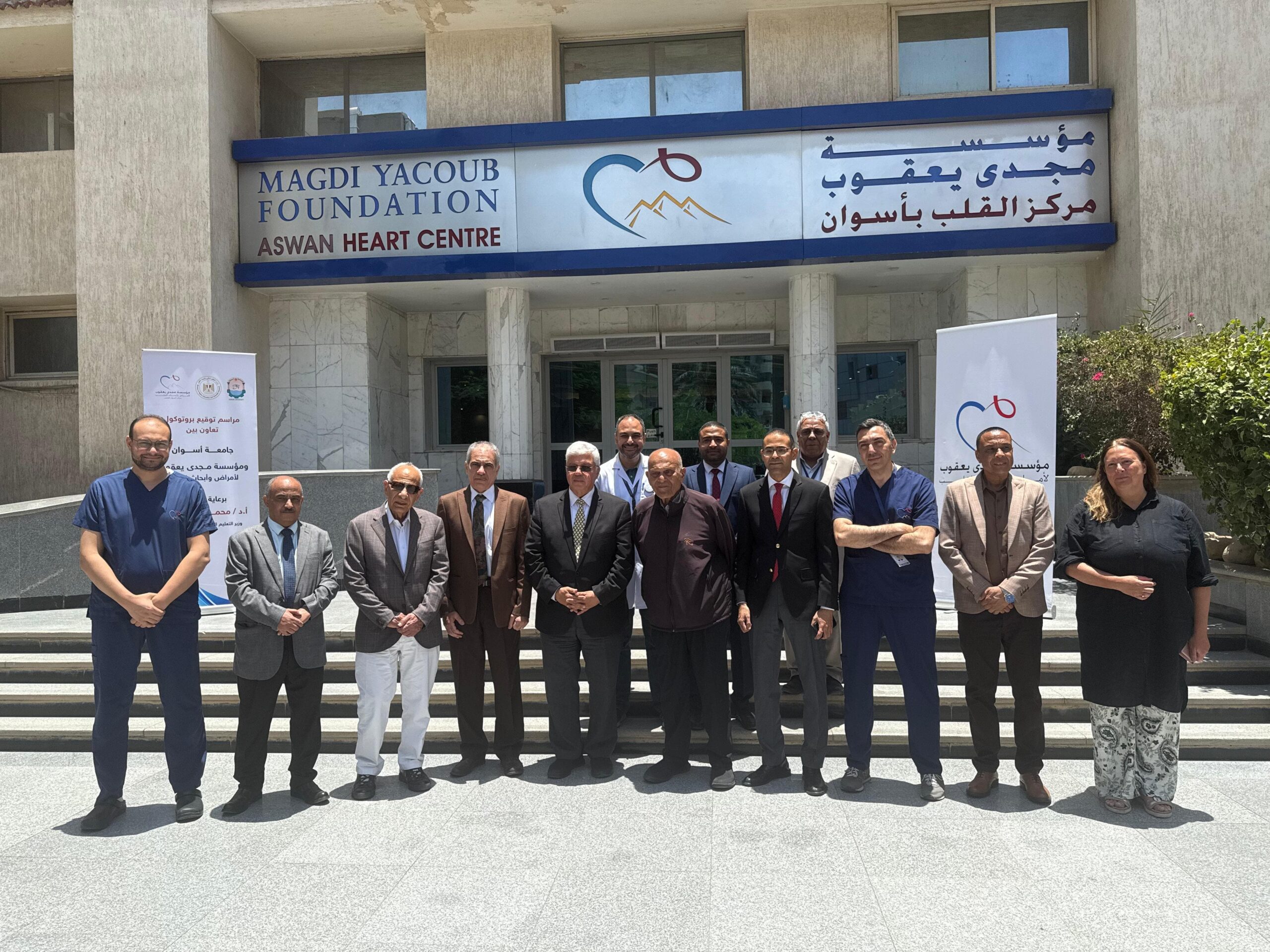 وزير التعليم العالي والبروفيسور مجدي يعقوب يشهدان توقيع بروتوكول تعاون بين جامعة أسوان ومؤسسة مجدي يعقوب لأمراض وأبحاث القلب