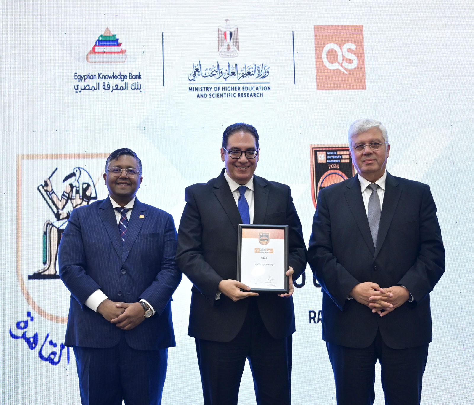 عبد الصادق يتسلم شهادة حصول جامعة القاهرة على المركز الأول في مصر بتصنيف QS الإنجليزي لعام 2025