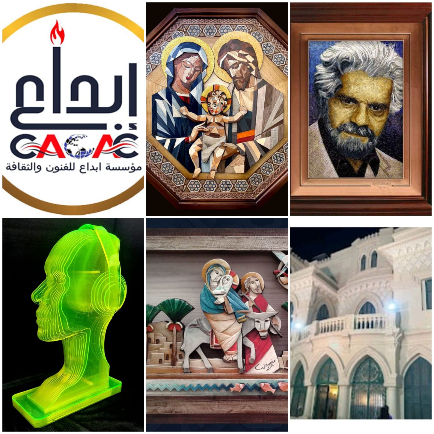 مؤسسة إبداع للفنون والثقافة تطلق “بداية” من مكتبة القاهرة الكبرى اليوم