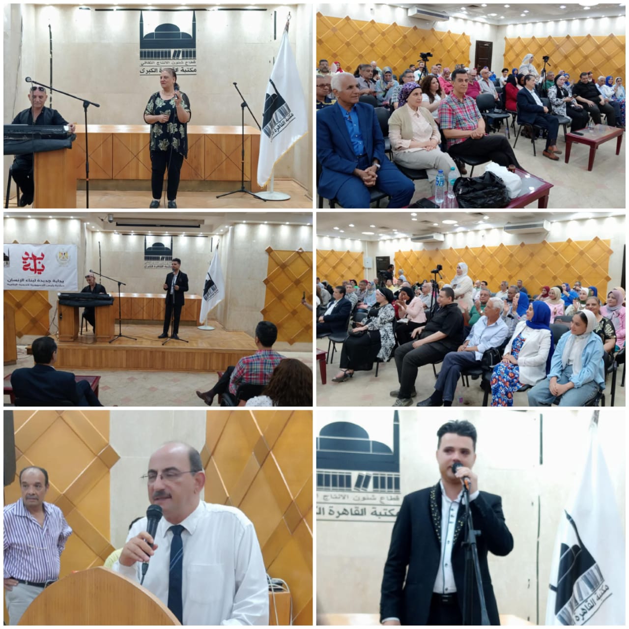 أغاني وردة تحيا من جديد .. في بستان مكتبة القاهرة الكبرى