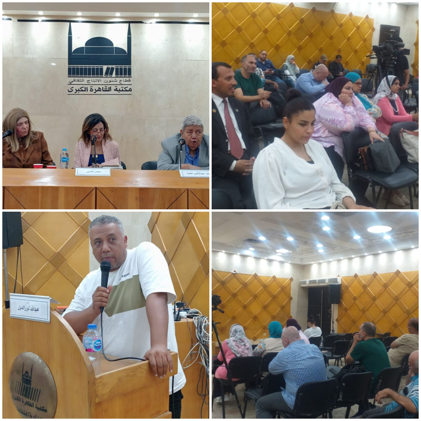 مكتبة القاهرة الكبرى تحتفي بثورة 23 يوليو برؤية أدبية وفلسفية 