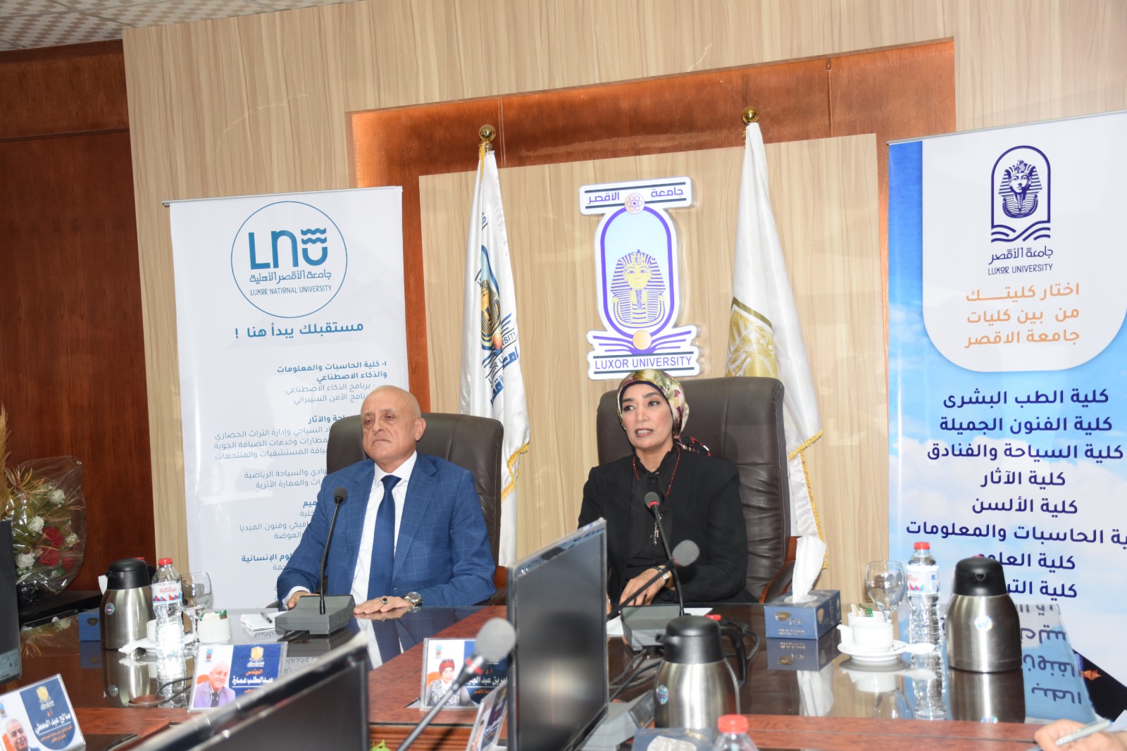 محافظ الاقصر ورئيس الجامعه يعلنان تفاصيل البرامج الدراسية بكليات الجامعه