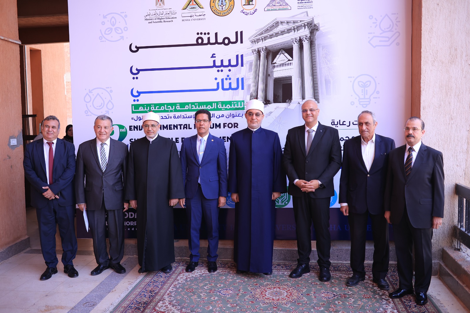 محافظ القليوبية ورئيس جامعة بنها ومفتى الديار المصرية يفتتحون فعاليات الملتقي البيئي الثاني للتنمية المستدامة بالجامعة