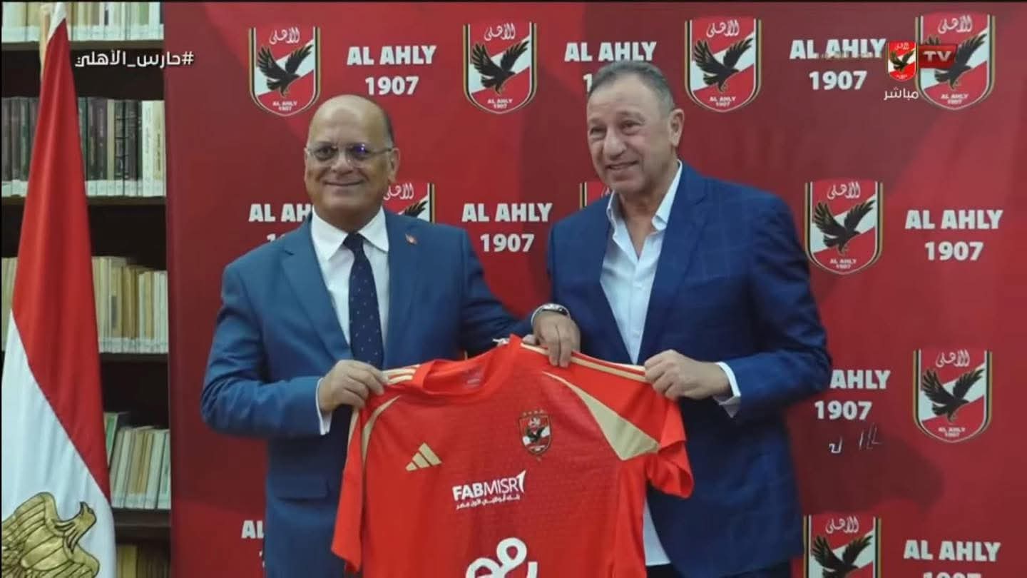 اخبار نادي الاهلي