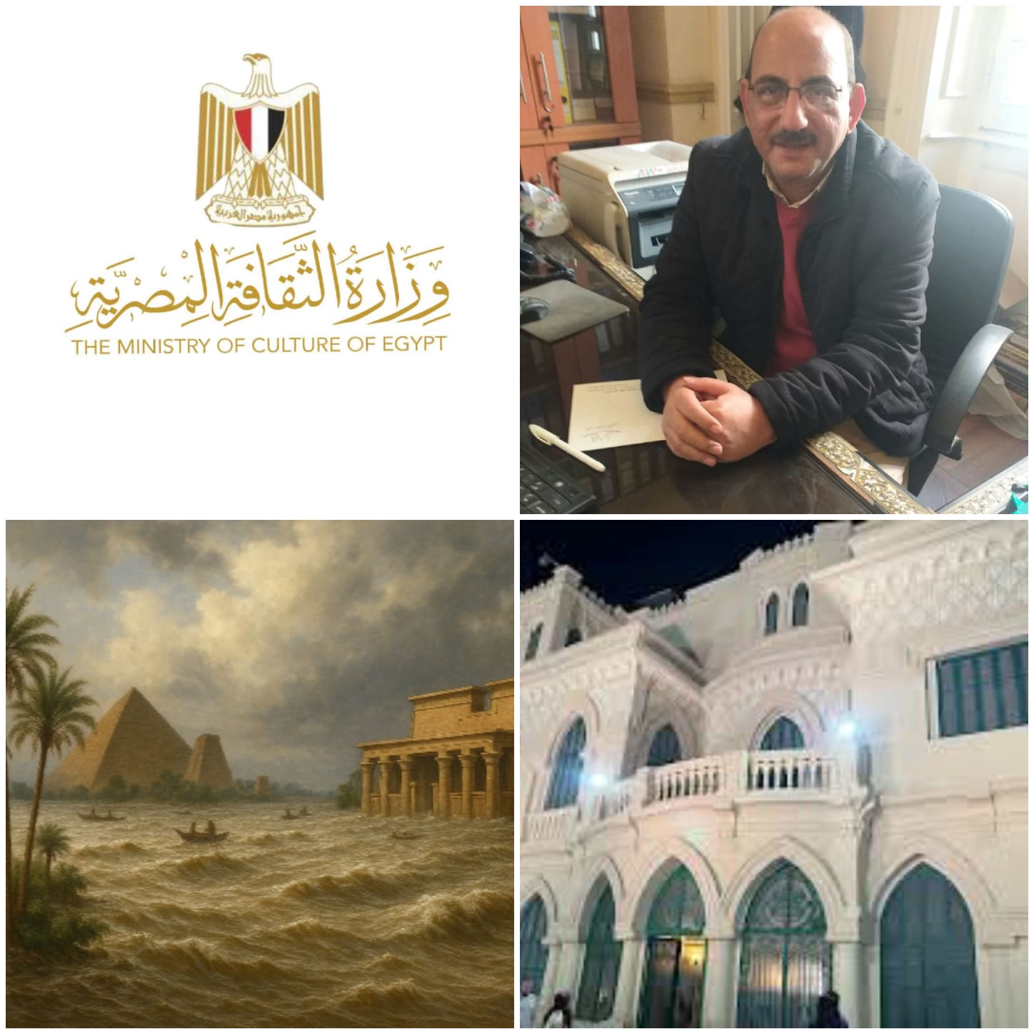 الاربعاء … مكتبة القاهرة الكبرى تحتفي بالهوية المصرية عبر مبادرة “النيل عنده كتير” 