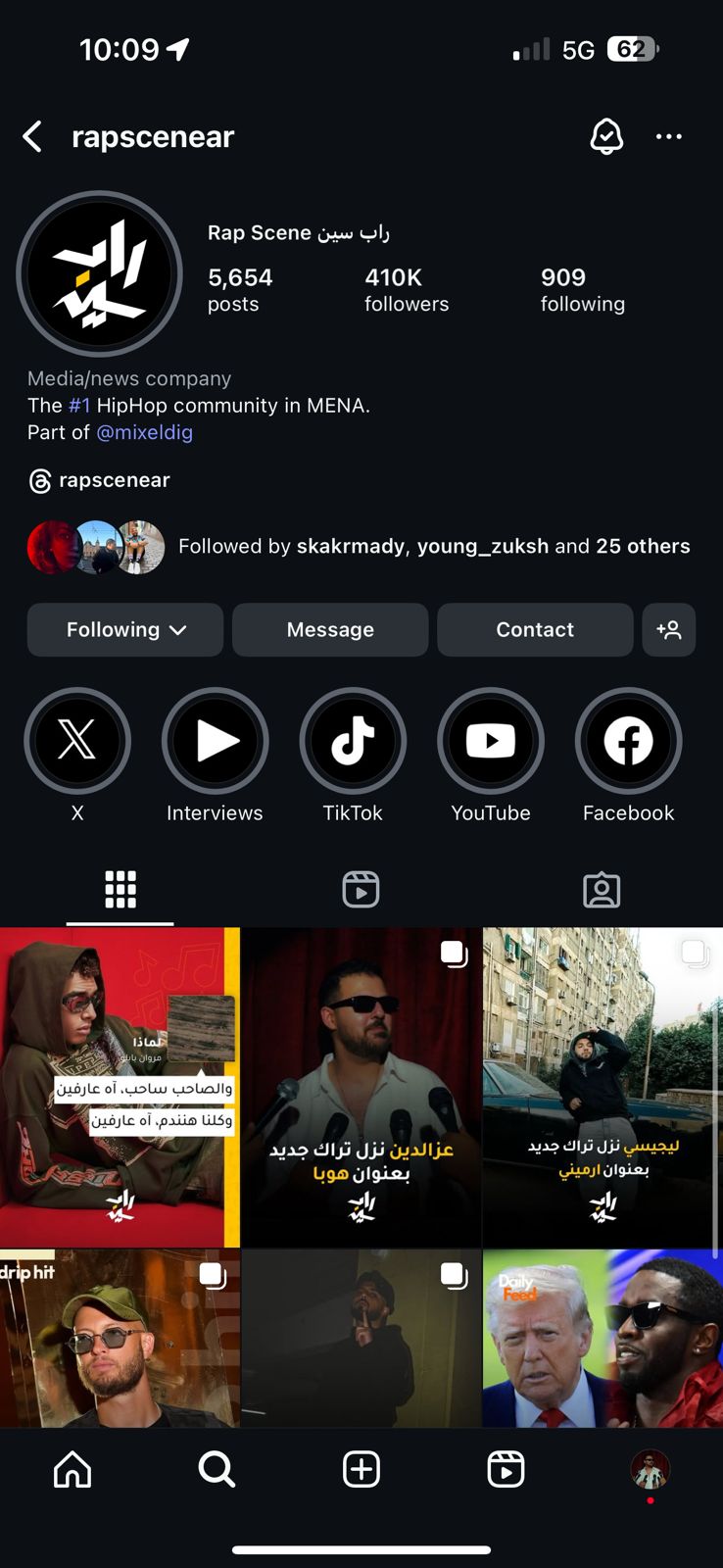 إصدار جديد يجمع بين الشعبي المصري والراب الحديث : الرابر عزالدين الريماوي يطلق أغنية “هوبا ” في حب مصر ..