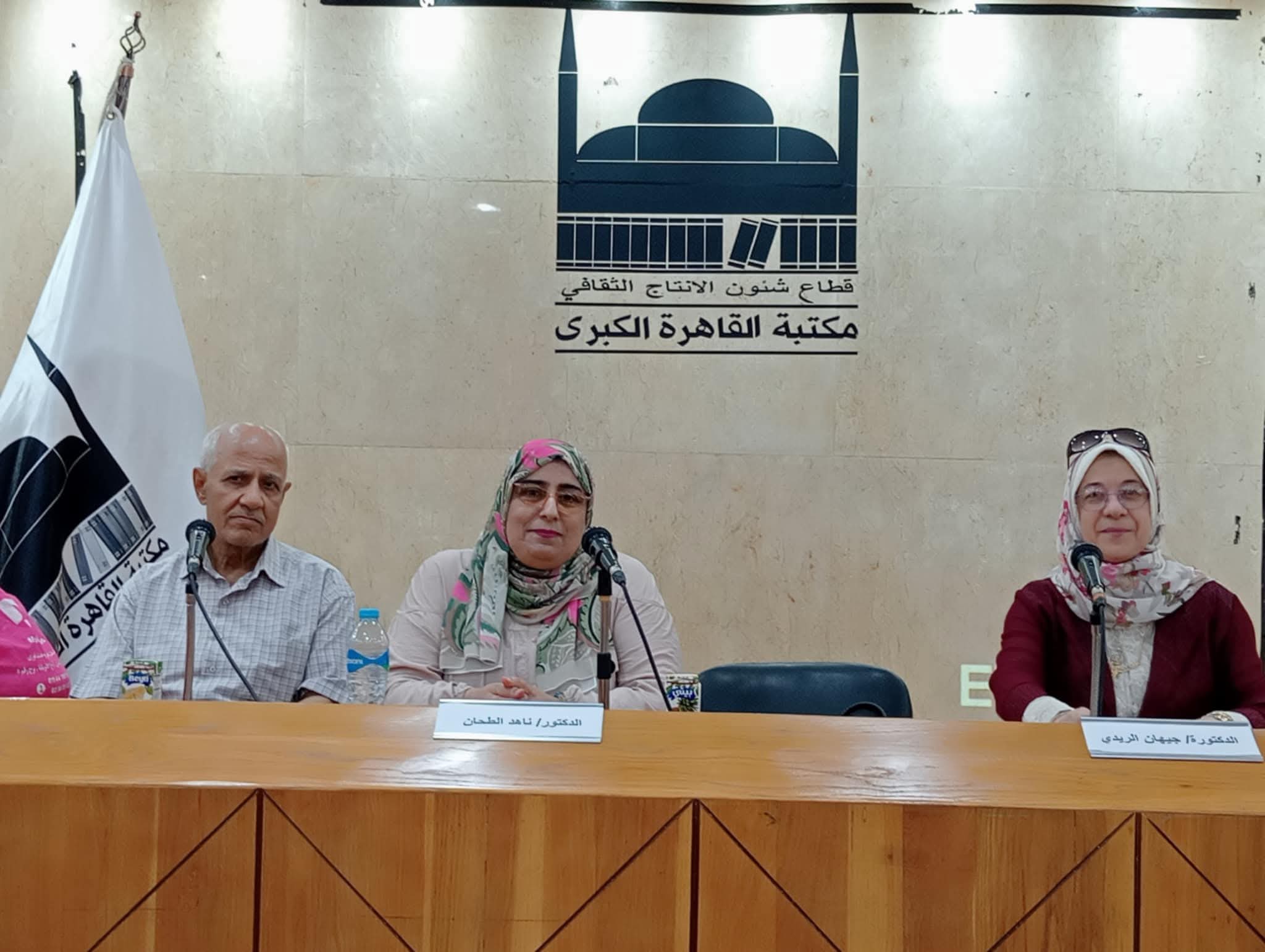 القصة القصيرة والأدب الإذاعي لقاء ثقافي بمكتبة القاهرة الكبرى