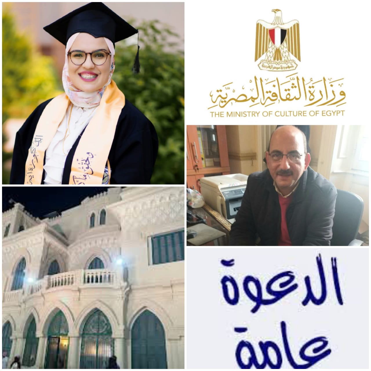 ندوة تفتح صندوق الكنوز الإسلامية في مكتبة القاهرة الكبرى الأثنين