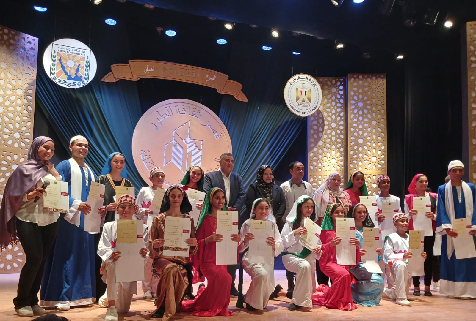 ​الهيئة العامة لقصور الثقافة تختتم الأنشطة الصيفية بجنوب سيناء بعروض فنية تراثية