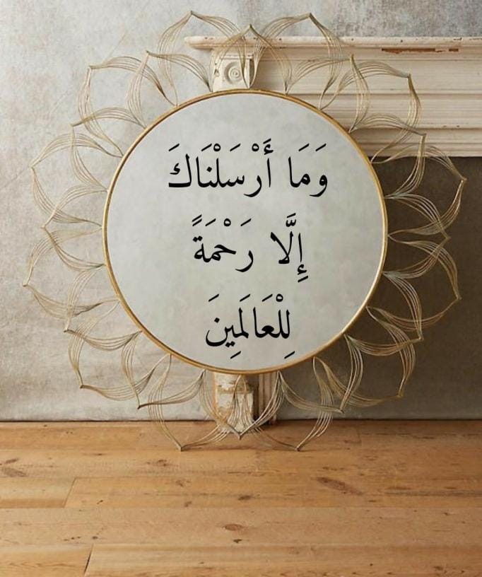 الرفق واللين في سيرة النبيِّ (ﷺ)