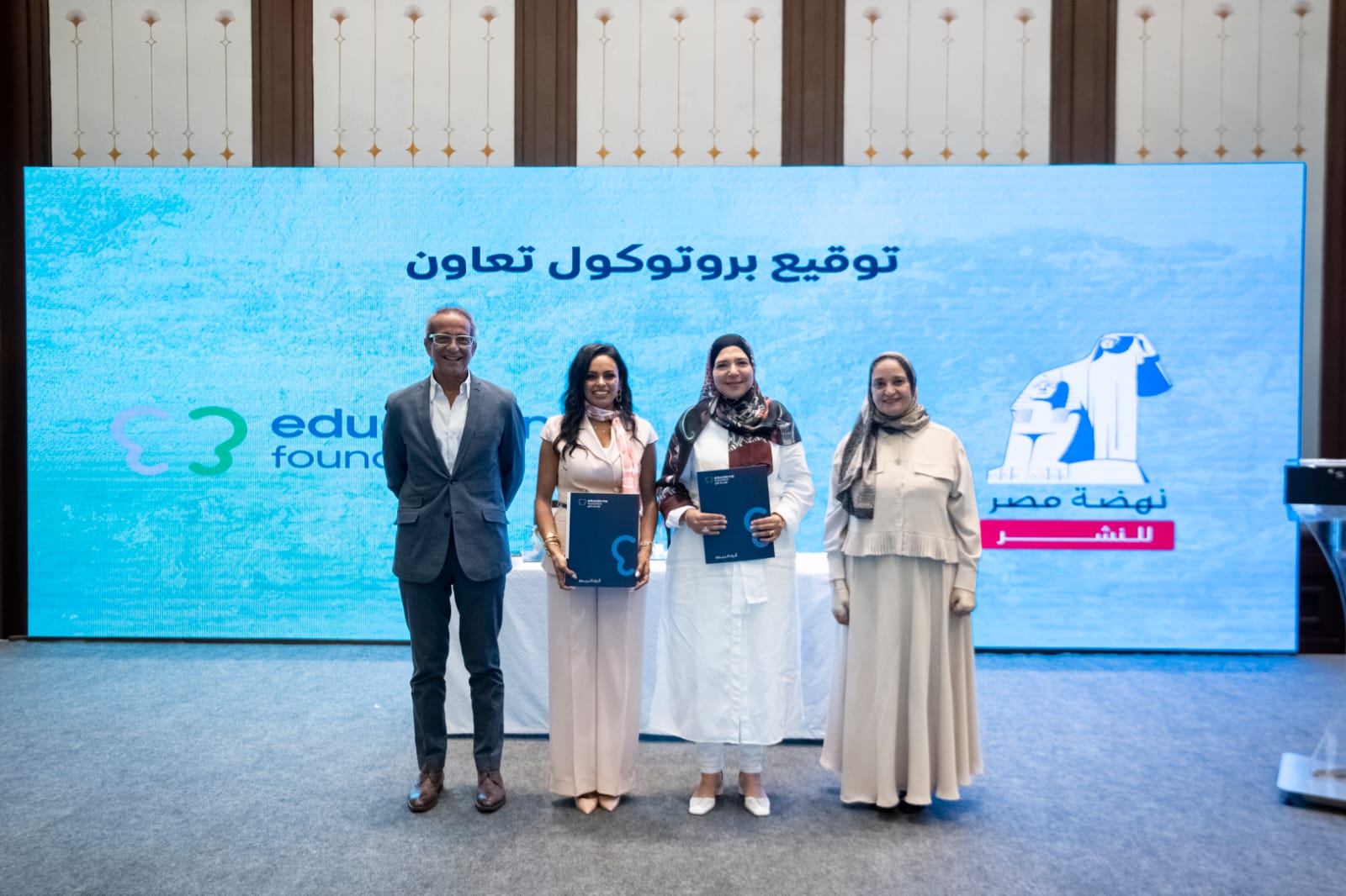 نهضة مصر وعلمني أحلم تتعاونان لتعزيز مهارات فتيات الريف في التعليم الرقمي