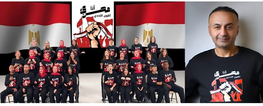 العساف وهارموني عربي يطلقان “أنا مصري أهوى التحدي”