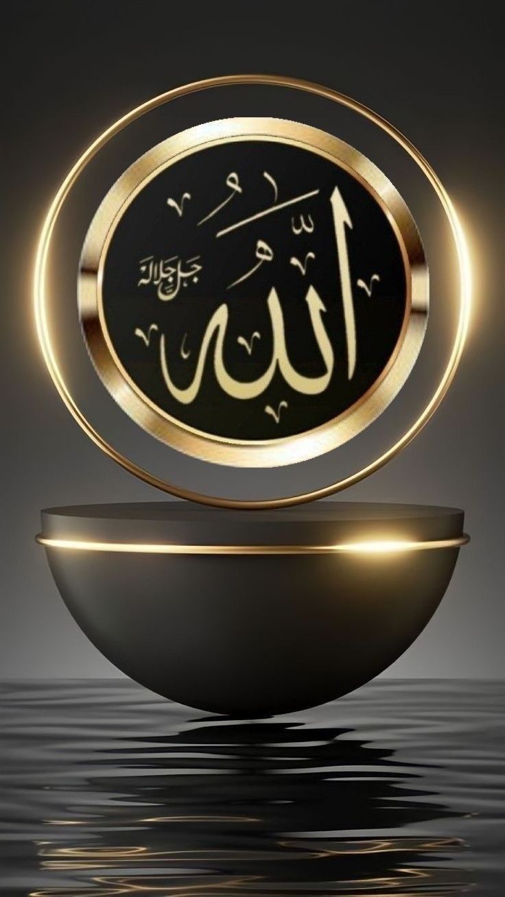 اللُّه هو من اختارك لهذا الطريق