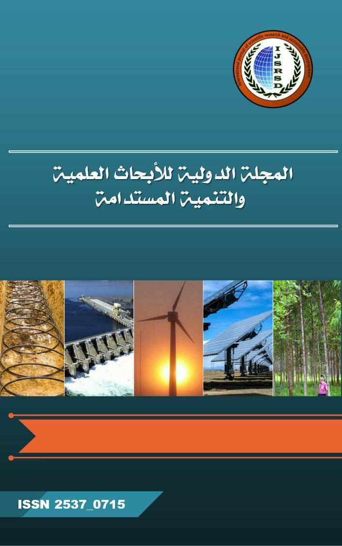مجلة الاتحاد العربي للتنمية المستدامة والبيئة تحقق اعتماد “آرسيف” العربي بمعايير عالمية