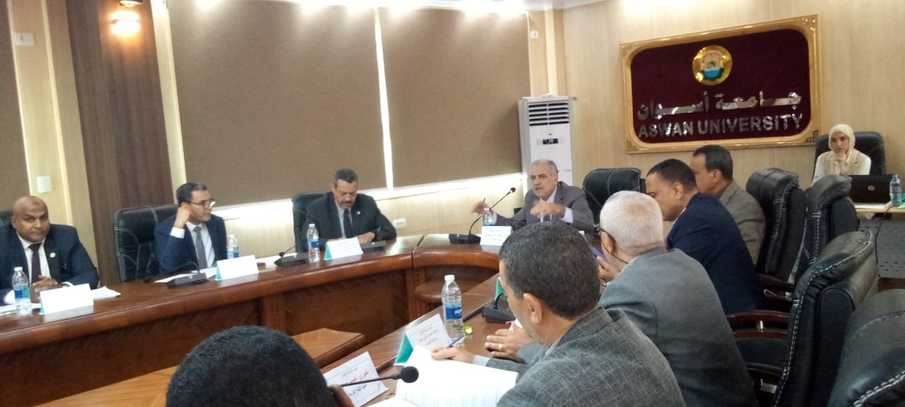 مجلس جامعة أسوان رقم (160) يتخذ قرارات داعمة للتعليم والبحث العلمي ويرسخ قيم العدالة الاجتماعية
